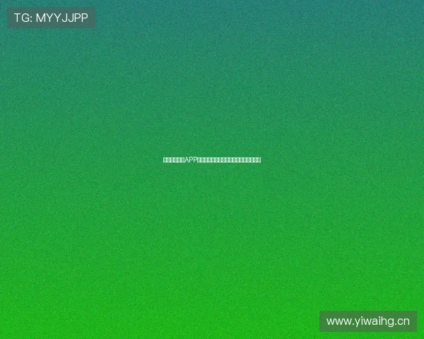 龙珠体育直播APP：全程实时直播，尽享全球赛事精彩瞬间