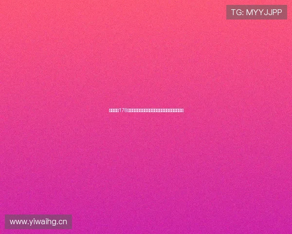 深入体验178游戏中心手机版的全方位娱乐新篇章与精彩世界畅游 深入体验178游戏中心手机版的全方位娱乐新篇章与精彩世界畅游