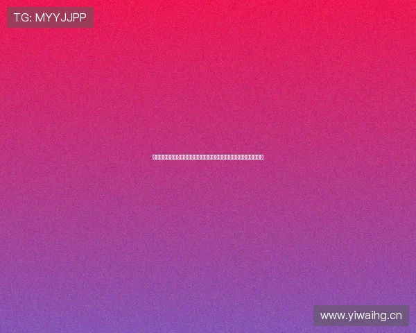 咪咕直播入口官网高清赛事影视综艺在线观看平台指南用户畅享全新体验